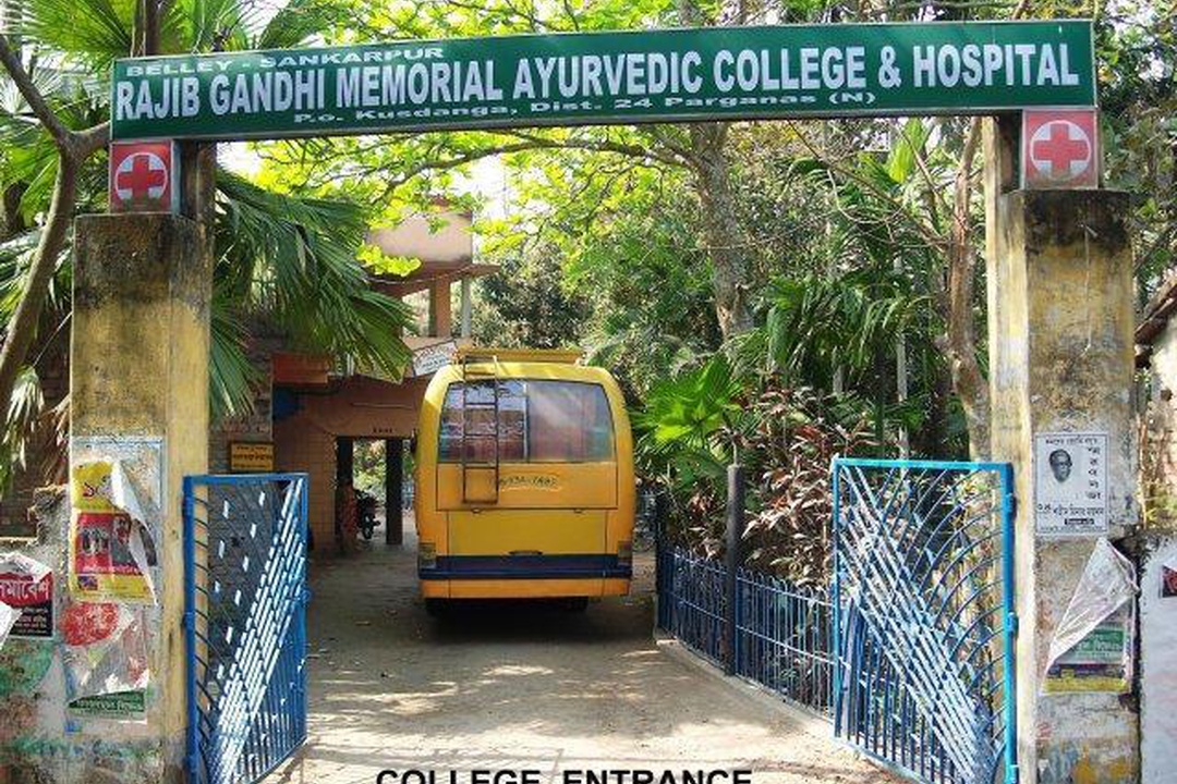 Nursing Training School Rajib Gandhi Memorial Ayurvedic College