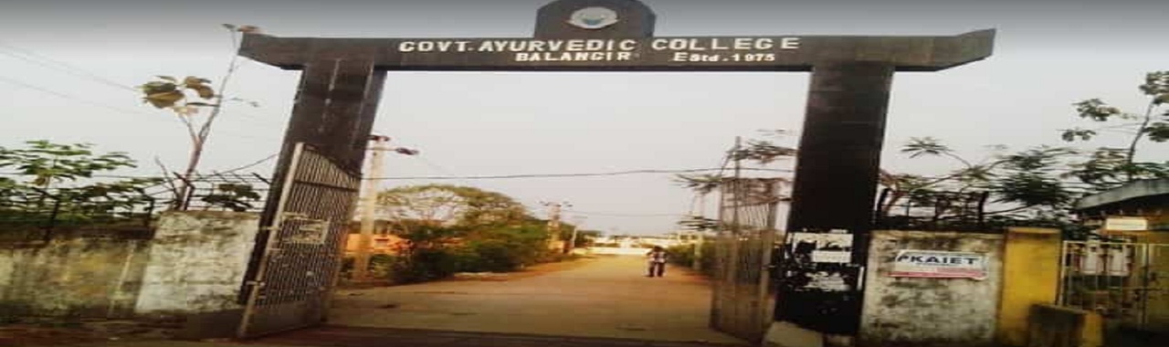 Govt. Ayurved College Bolangir About Admission Fee