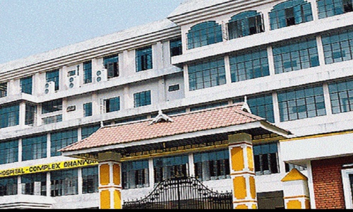 Government Ayurveda Medical College and Hospital Nagercoil About