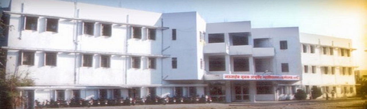 RJVS Bhaisaheb Sawant Ayurved Mahavidyalaya MedicalneetUg