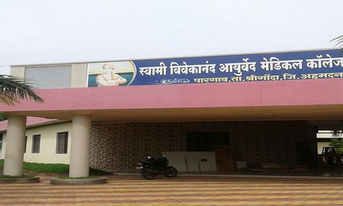 Shri Vivekanand Nursing Home Trust s Ayurved Mahavidyalaya