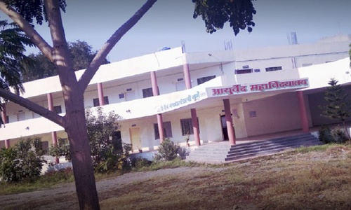 Shri Gangadhar Shastri Gune Ayurved Mahavidyalaya ahmednagar