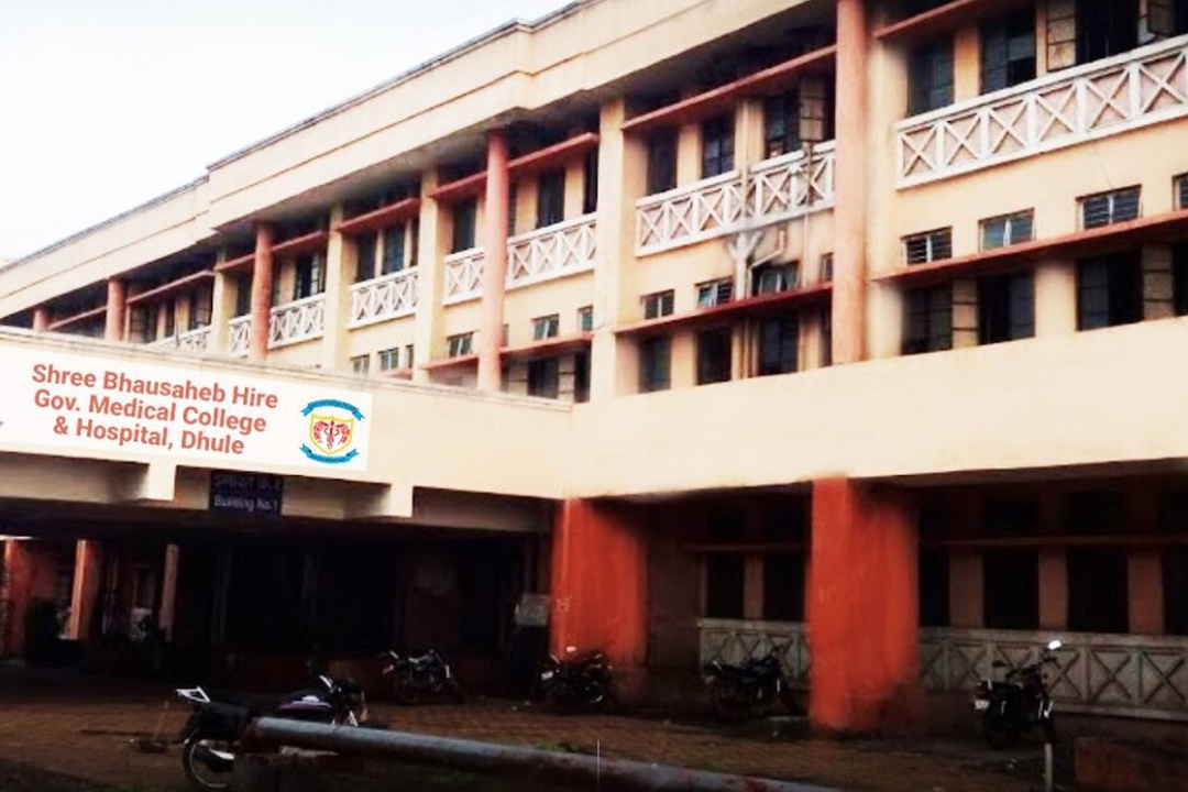 Sri Bhausaheb Hire Government Medical College Dhule about