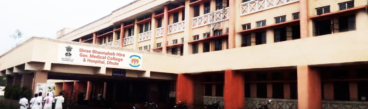 Sri Bhausaheb Hire Government Medical College Dhule about