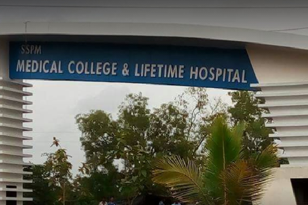 Sindhudurg Shikshan Prasarak Mandal SSPM Medical College