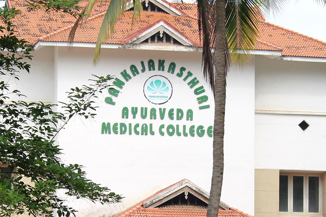 Pankaj kasthuri Ayurveda Medical College Trivendrum MedicalneetUg