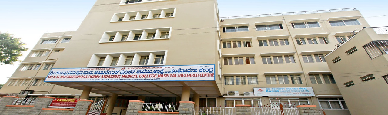 Sri Kalabyraveshwara Swamy Ayurvedic Medical College Research