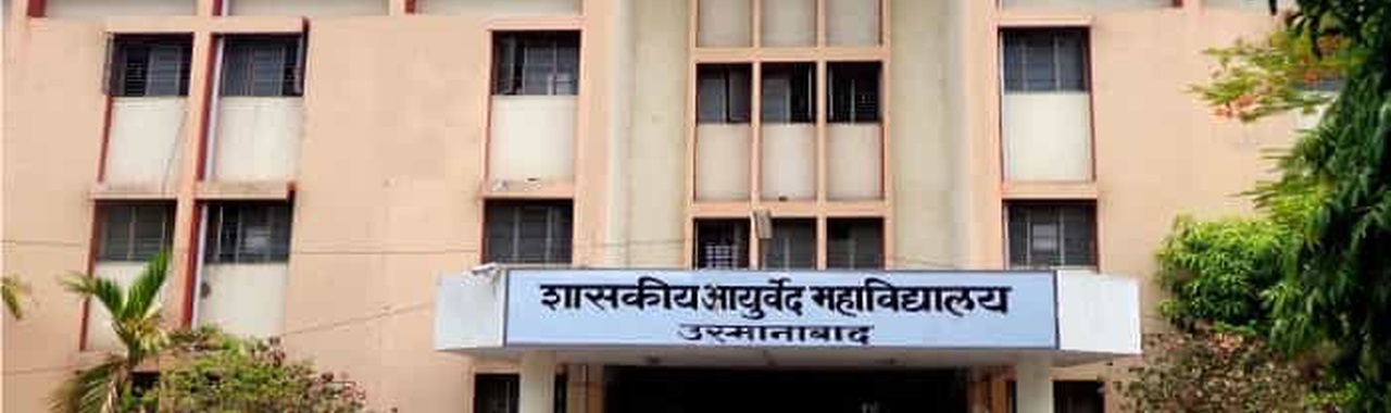 Govt. Ayurvedic College Osmanabad About Admission Fee Ayurveda