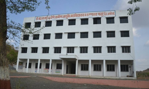 Gramin Ayurved Mahavidyalaya Akola MedicalneetUg