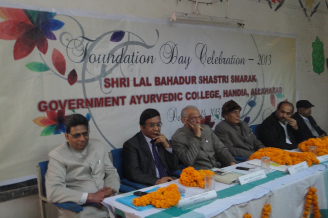 Shri Lal Bhadur Shastri Smarak Rajkiya Ayurveda Govt. College