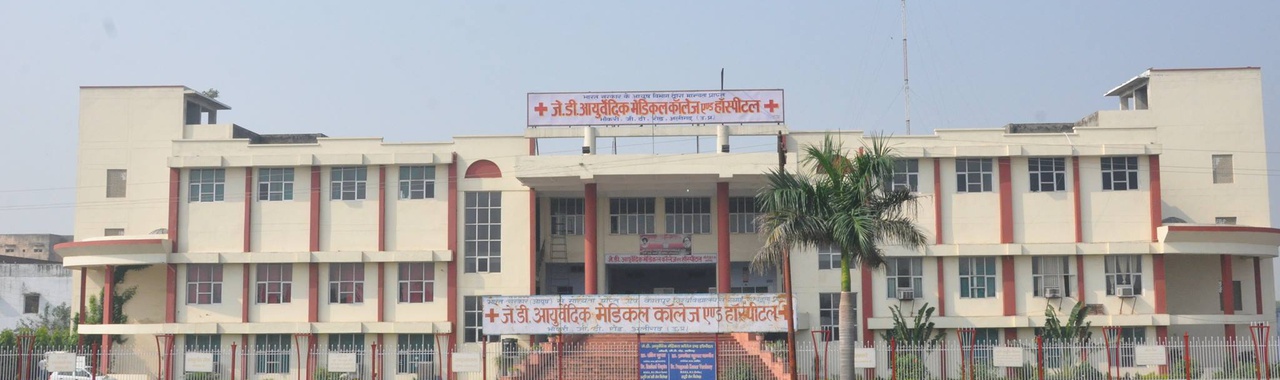 JD Ayurved Medical College Hospital Aligarh About Admission