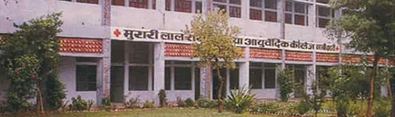 Murari Lal Rasiwasia Ayurvedic College Hospital About