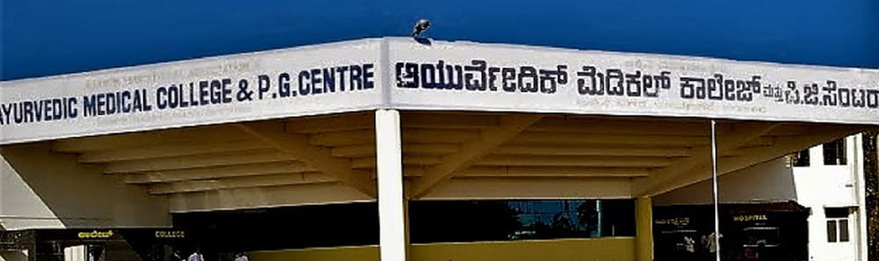 Ayurved Medical College PG Centre Davangere MedicalneetUg