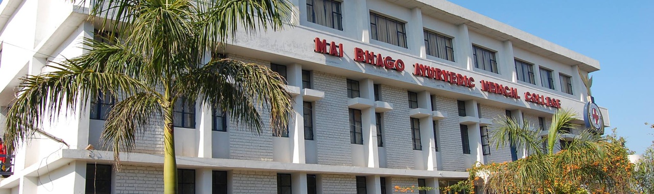 Mai Bhago Ayurvedic Medical College for Women muktsar About