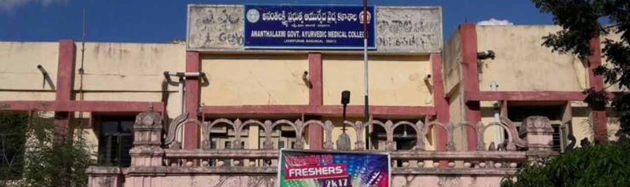 Anantha Laxmi Govt. Ayurvedic College Warangal About Admission