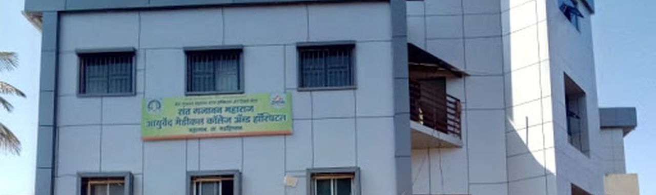 Shri Gajanan Maharaj Sansthan Ayurved Mahavidyalaya yavatmal