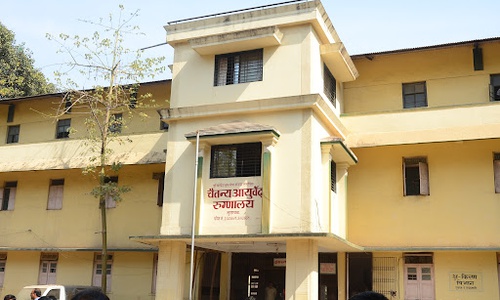 Chaitanya Ayurved MahavidyalayaSakegaon jalgaon About