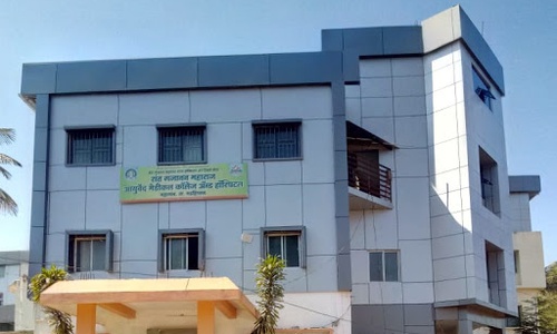 Shri Gajanan Maharaj Sansthan Ayurved Mahavidyalaya yavatmal