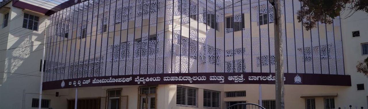 BVV Sangha BVVS Homeopathic Medical College and Hospital Bagalkot